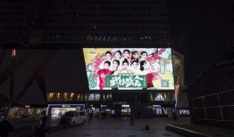 眉山万达爆料视频曝光事件,揭秘幕后真相与影响